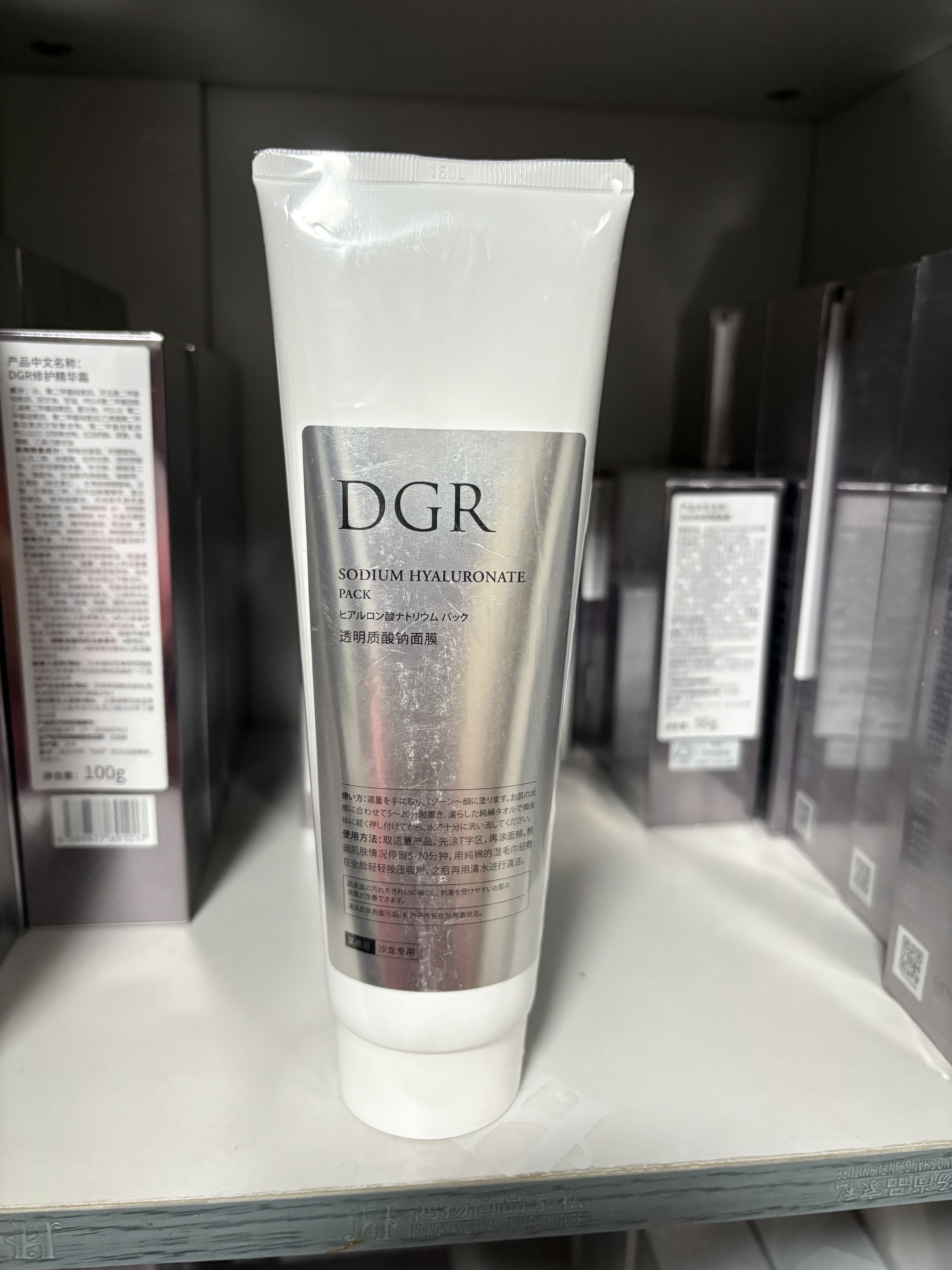 正品DGR透明质酸钠面膜260涂抹面膜