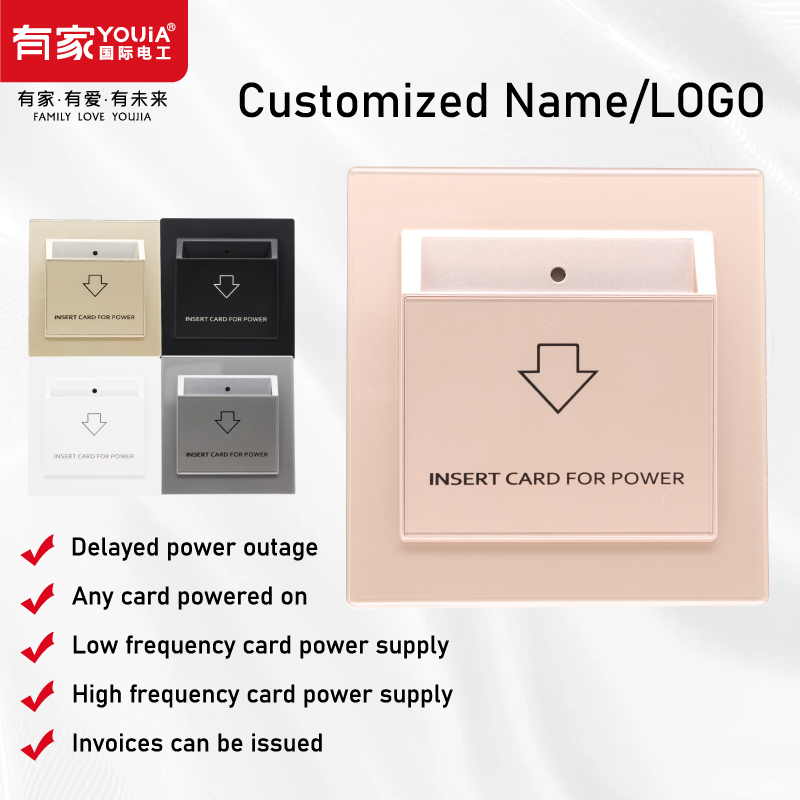 Insertcardpowerswitch