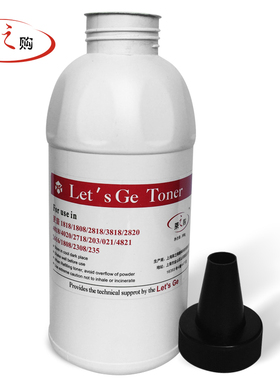 夏普AR1808S碳粉2008  2308 MX-235 236CT 2048s 2038墨粉包邮