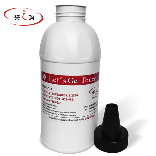 夏普AR1808S碳粉2008  2308 MX-235 236CT 2048s 2038墨粉包邮