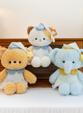 跑跑小羊可爱睡衣晚安公仔毛绒玩具小猪兔子玩偶娃娃送女生日礼物