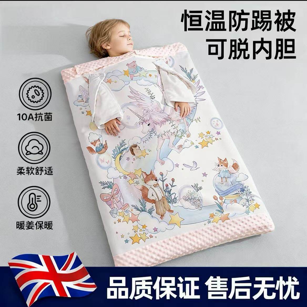 宝宝睡觉防踢被子神器睡觉护肚防着凉夏凉被新型夏季秋冬防蹬被子