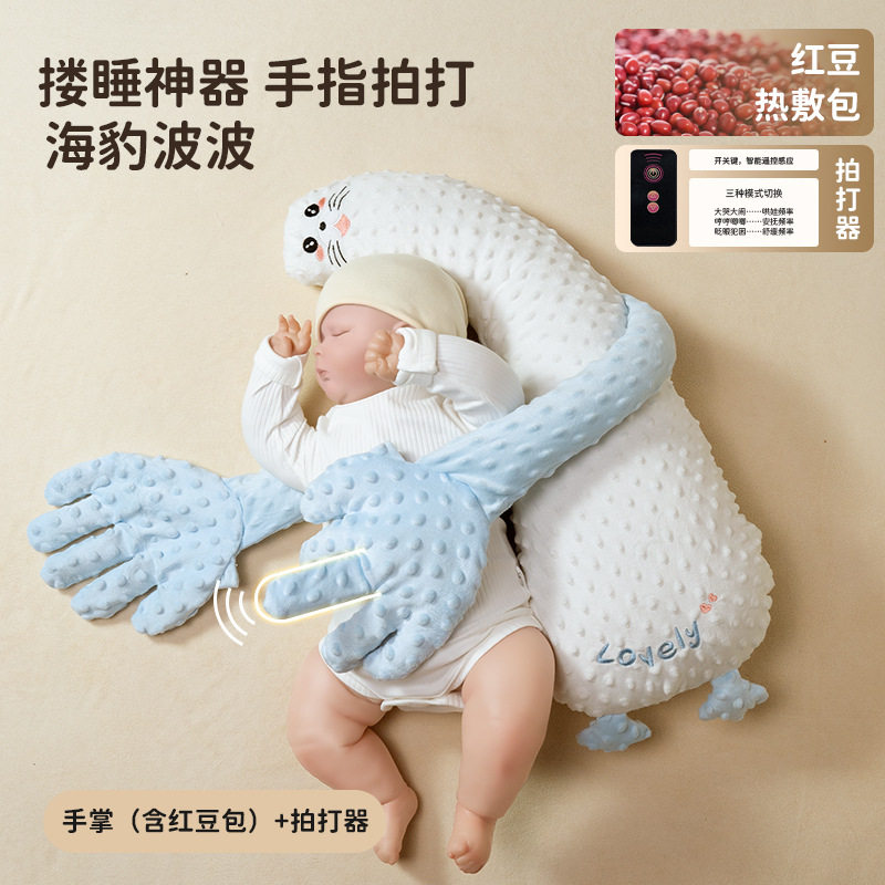 婴儿安抚手掌防惊跳安抚玩偶