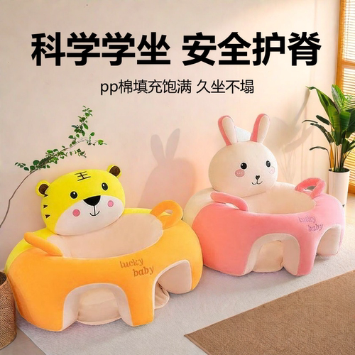 学座椅婴儿学坐椅防摔防侧翻