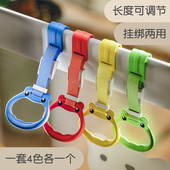 儿童围栏专用手拉环可调节婴儿宝宝学站立吊环健身床围栏锻炼臂力