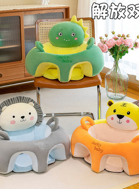 宝宝学坐神器练习坐立不伤脊柱辅助训6个月练婴儿学座椅沙发靠背