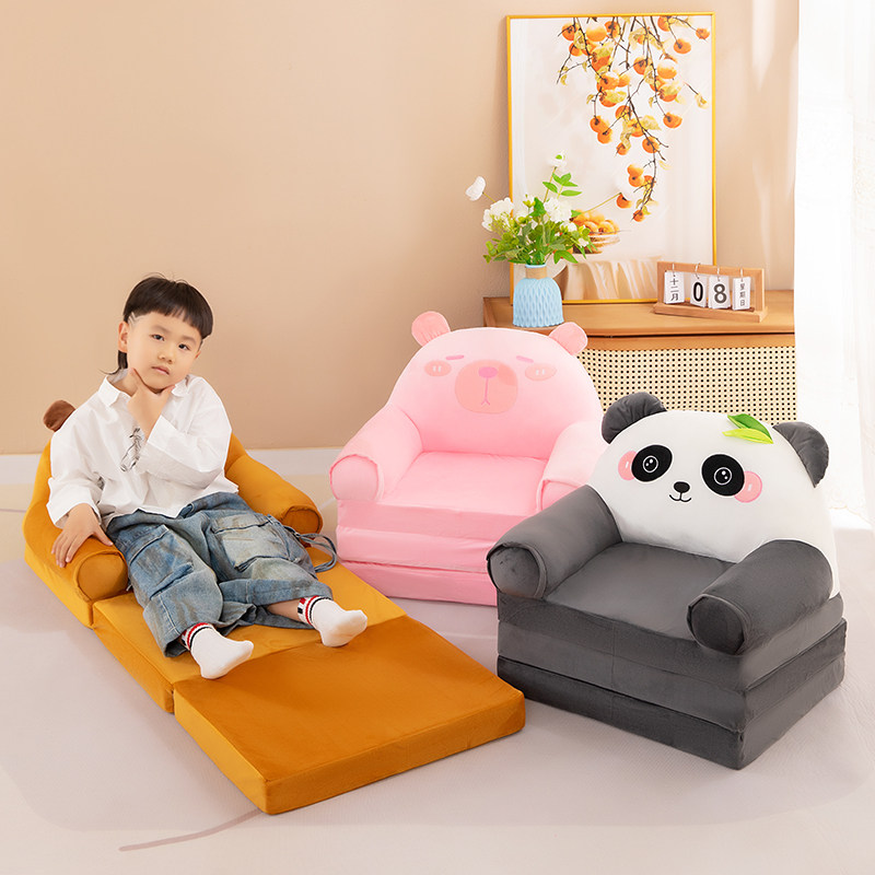 折叠沙发儿童折叠沙发床卡通可爱宝宝幼儿园午休睡觉阅读小沙发,住宅家具,儿童沙发,淘宝优惠券,粉丝福利购,淘宝优惠卷