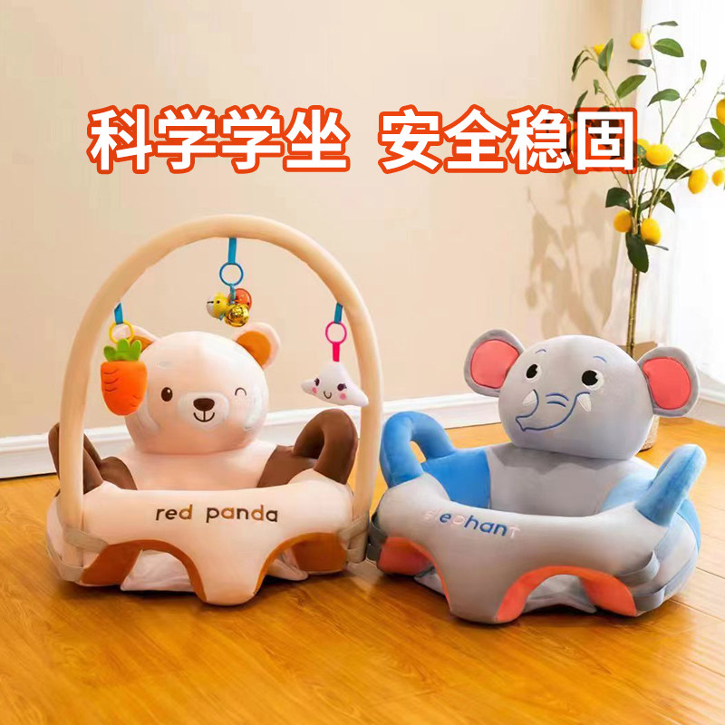 四个月宝宝婴儿学座椅不伤脊柱