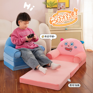 可爱儿童沙发看书大童座椅小沙发床折叠两用懒人沙发男孩女孩椅
