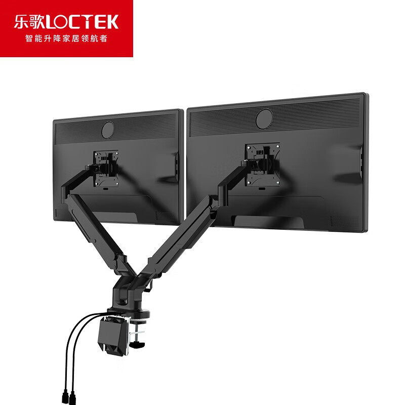 乐歌 A8D2电脑显示器支架双屏旋转升降伸缩电脑支架显示器增高架