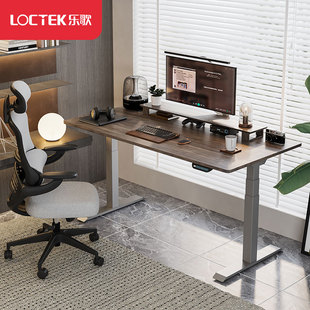 乐歌双电机智能电动升降桌实木居家办公电脑桌学习桌书桌E5S/E5-N