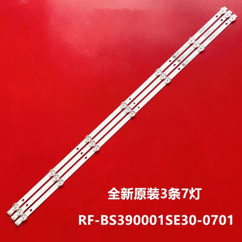 海尔39K31A LE39C51灯条RF-BS390001SE30-0701 A0 39UM液晶电视