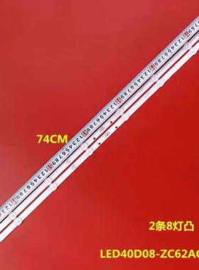 适用海尔LE40A31灯条LED40D08-ZC62AG-02D 30340008002D背光灯LED