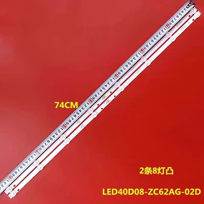 适用海尔LE40A31灯条LED40D08-ZC62AG-02D 30340008002D背光灯LED