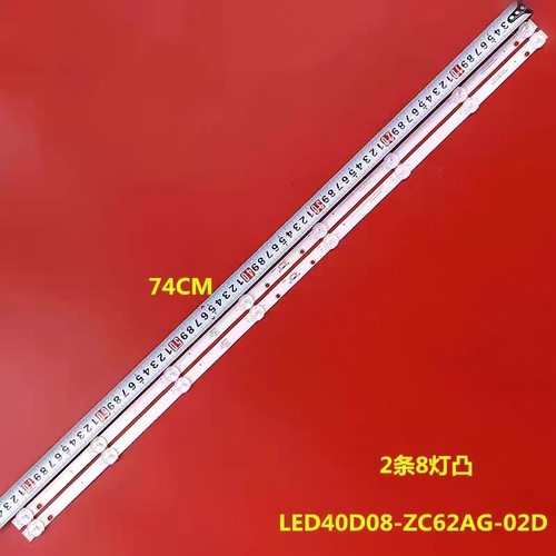 适用海尔LE40A31灯条LED40D08-ZC62AG-02D 30340008002D背光灯LED