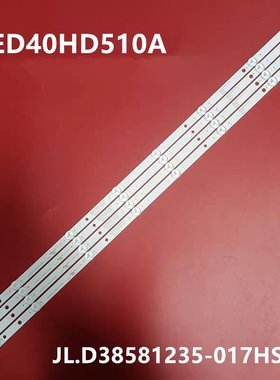 D39OL12灯条AX-LED4218P 中韩LED40HD510A JL.D38581235-017HS-M
