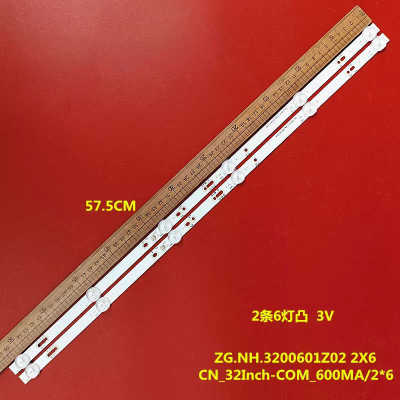 32寸CN_32Inch-COM_600MA/2*6灯条ZG.NH.3200601Z02 2X6背光灯