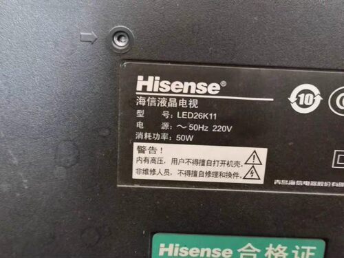 海信LED26K11 26K16 LED26K01灯条RSAG7.820.4232/4234 HE260DF