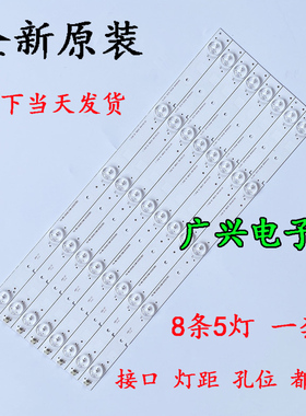 原装海信LED39K20D LED39K20JD LED39EC110JD灯条SVH390A06灯条铝