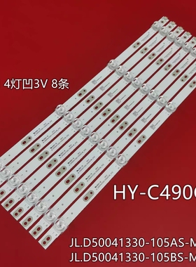 M5020D LE-8815C灯条HY-C490C4/C6 JL.D50041330-105BS-M_V01灯条