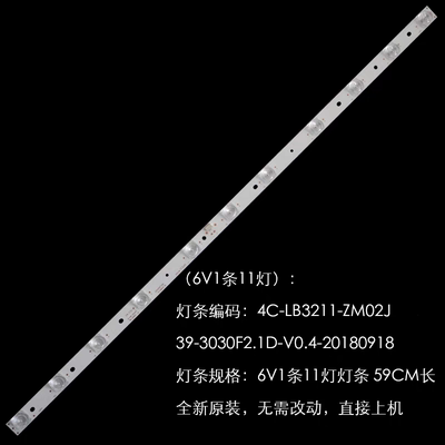 适用全新TCL 32A260 32A160J 32A820 32A265 32F6H电视机背光灯条