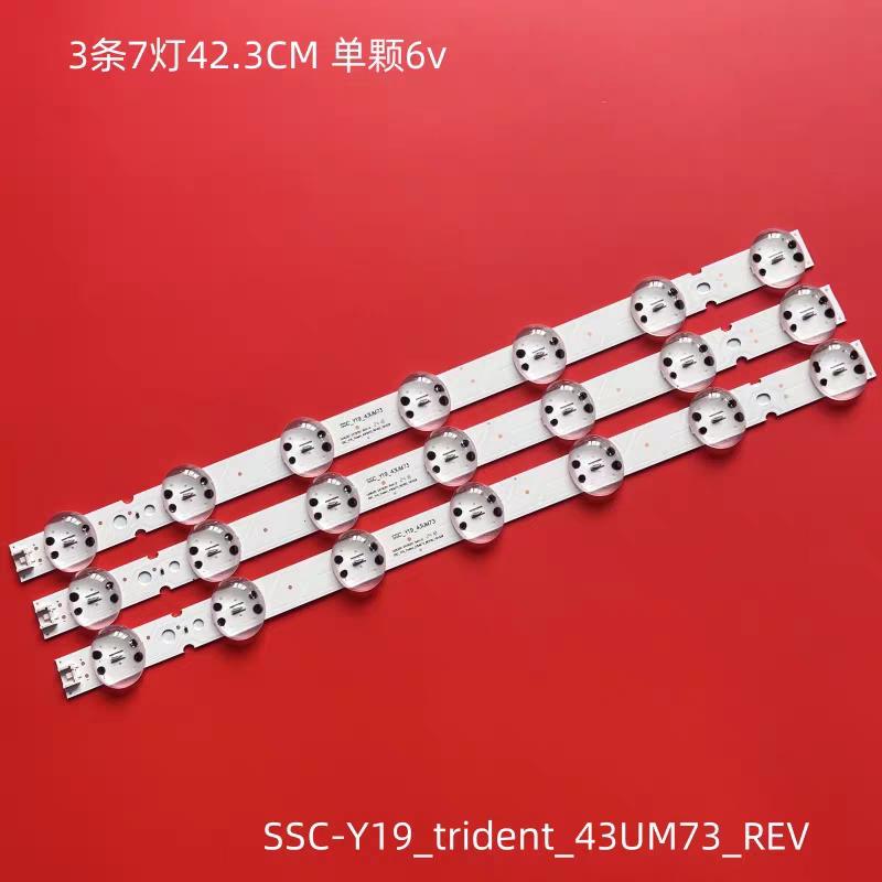 3条*43寸背光灯条Y19_trident_43UM73_REV00_181029 43UK6750PLD