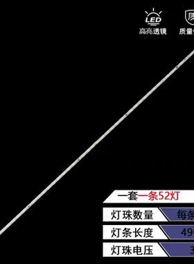 全新适用夏普LCD-40NX100A灯条液晶屏V400HJ6-ME2-TREM1 V400HJ6