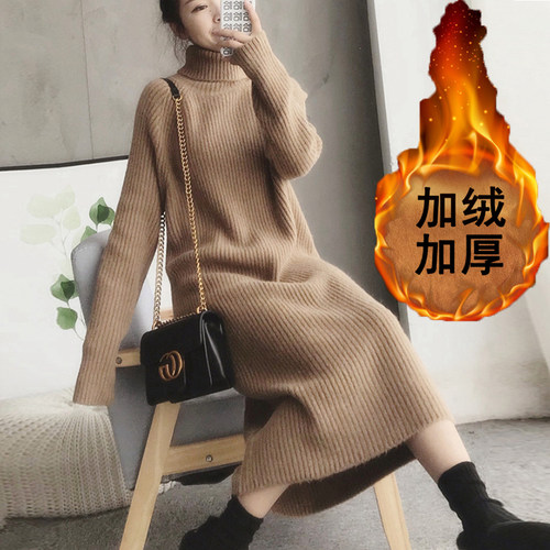 轻奢加绒高领保暖冬季内搭连衣裙