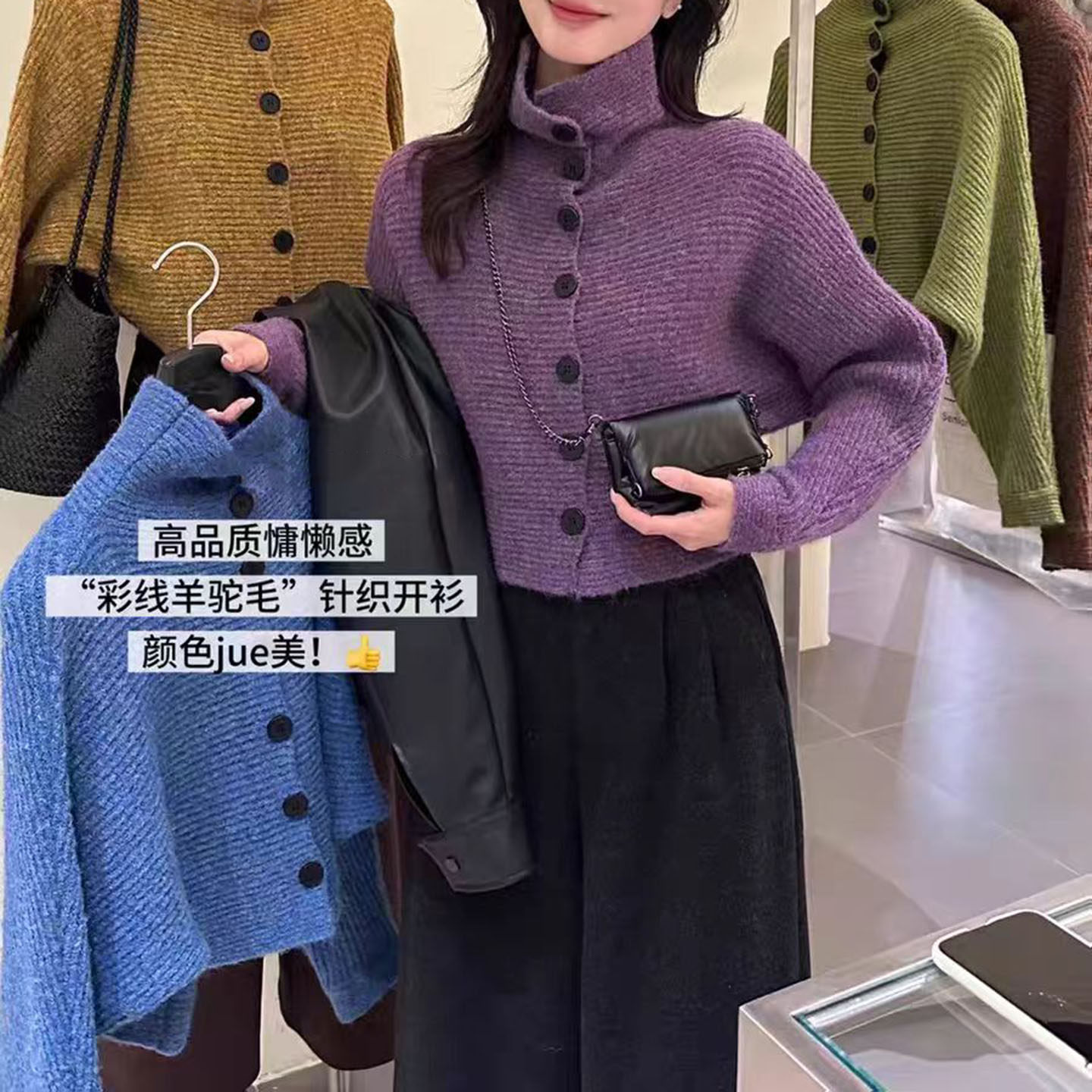 复古高领单排扣针织开衫女装秋冬新款时尚宽松短款小个子短款外套,女装/女士精品,毛针织衫,淘宝优惠券,粉丝福利购,淘宝优惠卷