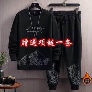 休闲运动套装男士春秋季新款潮衣服搭配帅气青少年冬装加绒卫衣潮