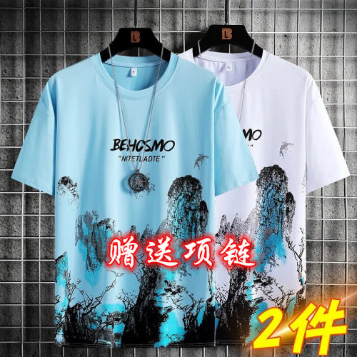 新款夏季潮牌冰丝短袖t恤男士清爽学生潮流百搭半袖体恤男装2件装