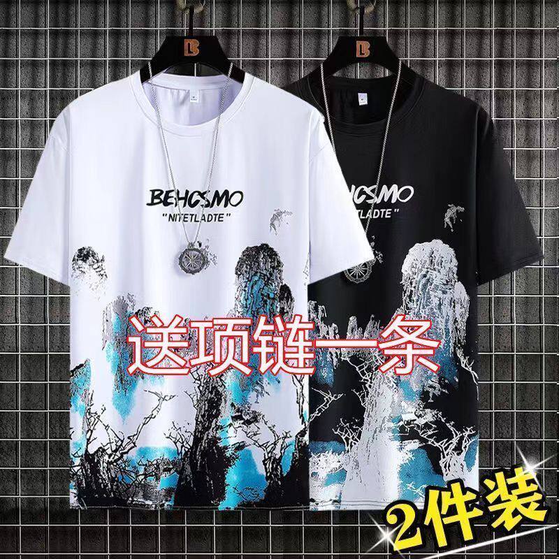新款夏季潮牌冰丝短袖t恤男士清爽学生潮流百搭半袖体恤男装套装图片