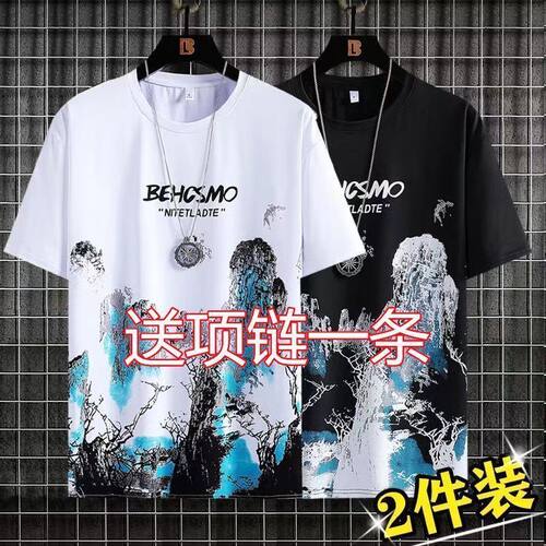 新款夏季潮牌冰丝短袖t恤男士清爽学生潮流百搭半袖体恤男装套装