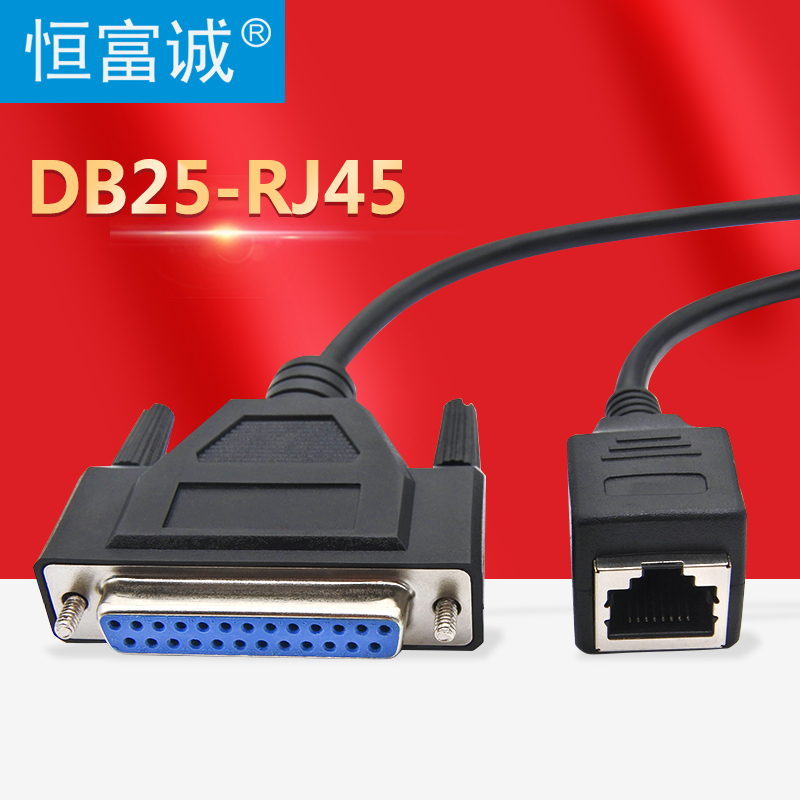激光灯控制线FB3FB4恒富诚聚光稳