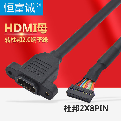 hdmi母头带耳朵杜邦高清线