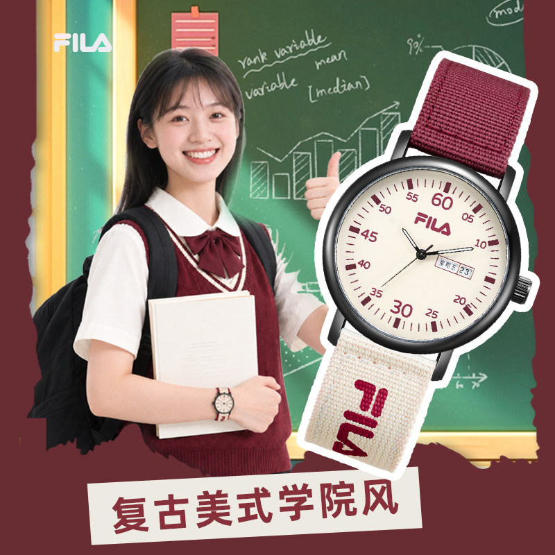 FILA斐乐手表女款学生可爱风夜光指针初高中考试礼物专用腕表6835
