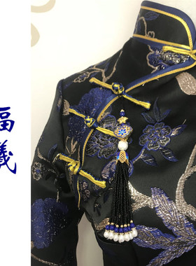 暮雪旗袍压襟挂件中式流苏复古典斜襟配饰扣古风福曦小饰品配件女