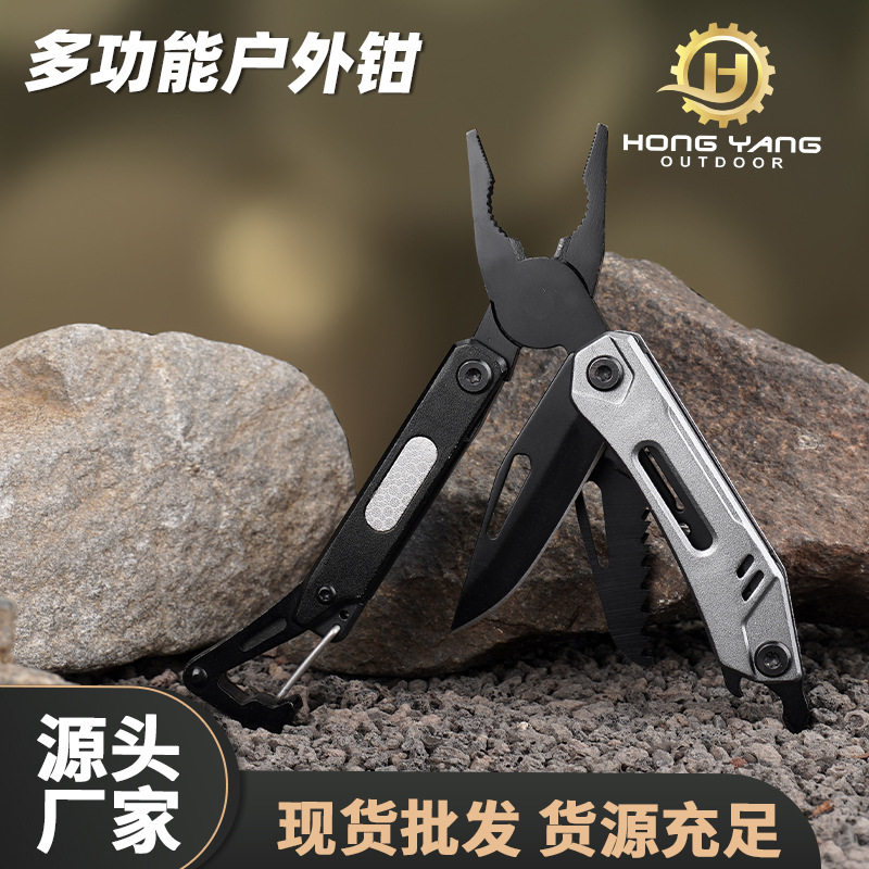 战术多功能钳户外小刀防灾应急