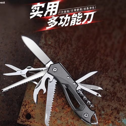 鸿丰11开小刀多功能刀户外多用刀