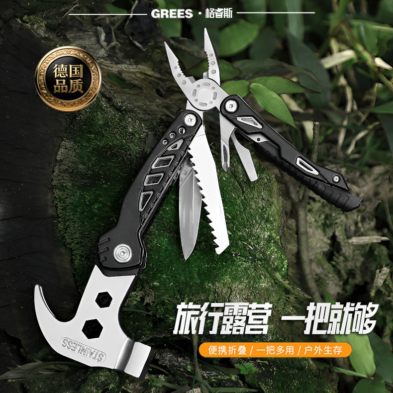新款跨境多功能羊角锤便捷随身多用途锤子打火棒口哨户外求生应急