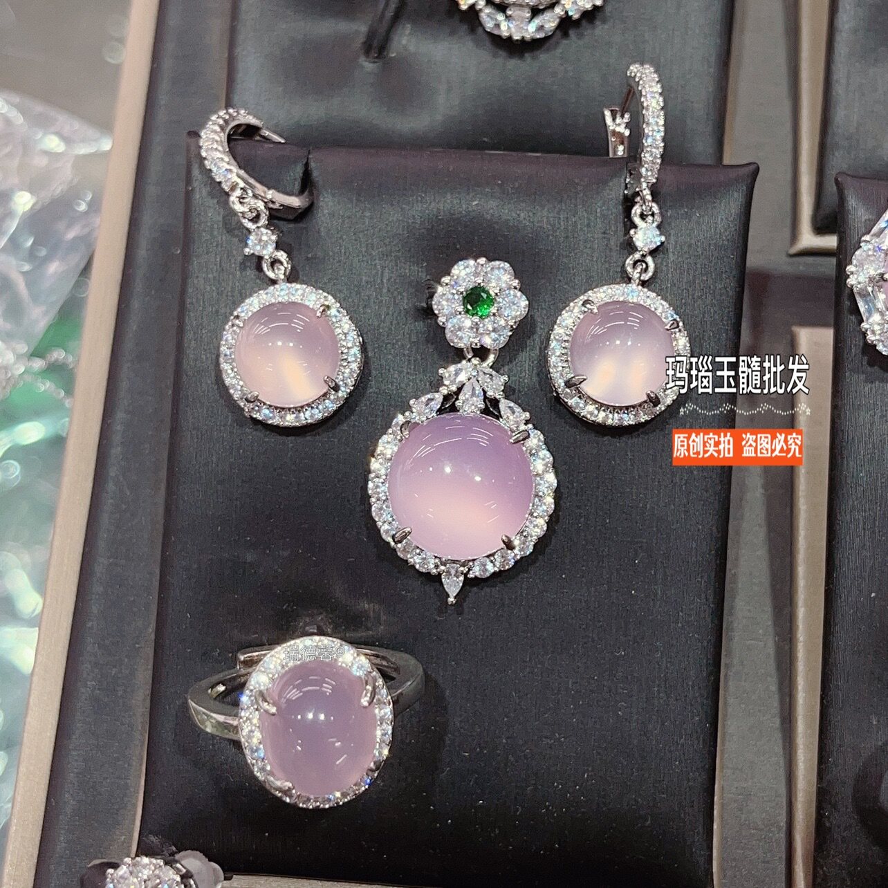 粉玉髓三件套首饰品工厂货源