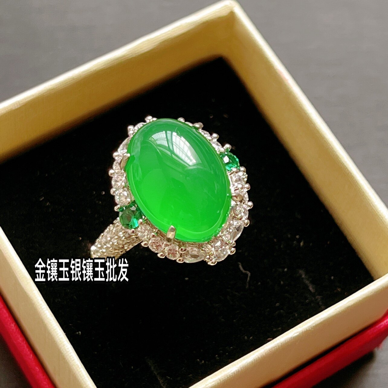 粗手戴的玉戒指冰种绿玉髓戒指翡翠帝王绿玛瑙玉石指环女戒网红款