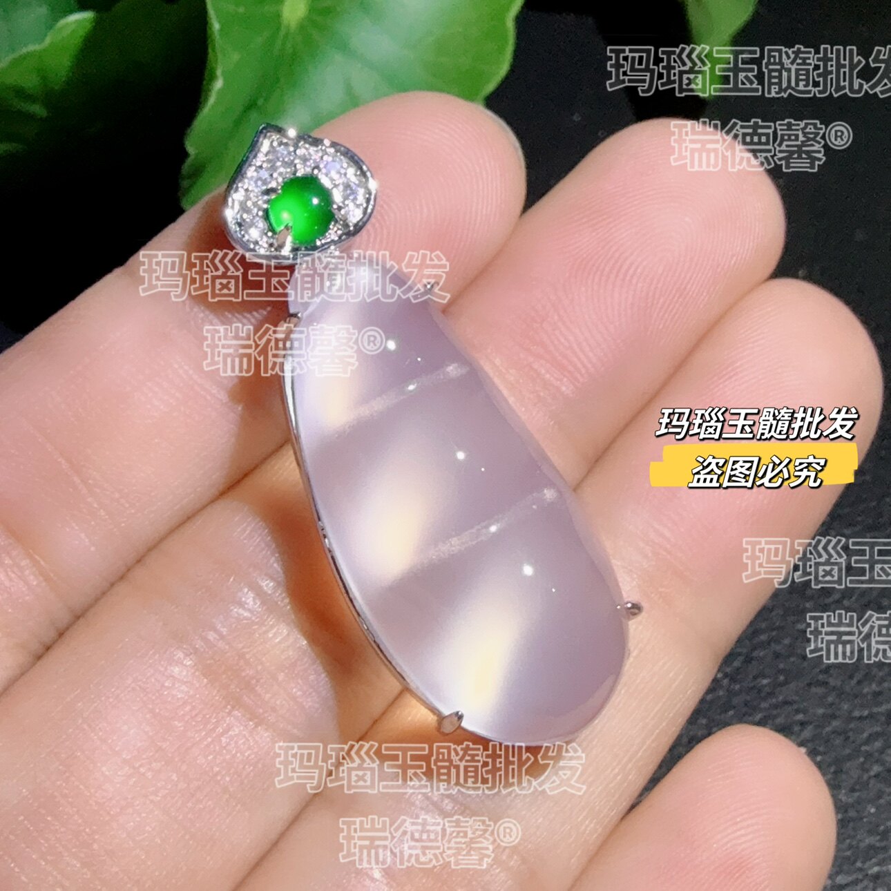 天然冰种玉髓豆角吊坠玛瑙玉福豆