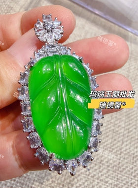 帝王绿玉髓树叶吊坠玉髓批发