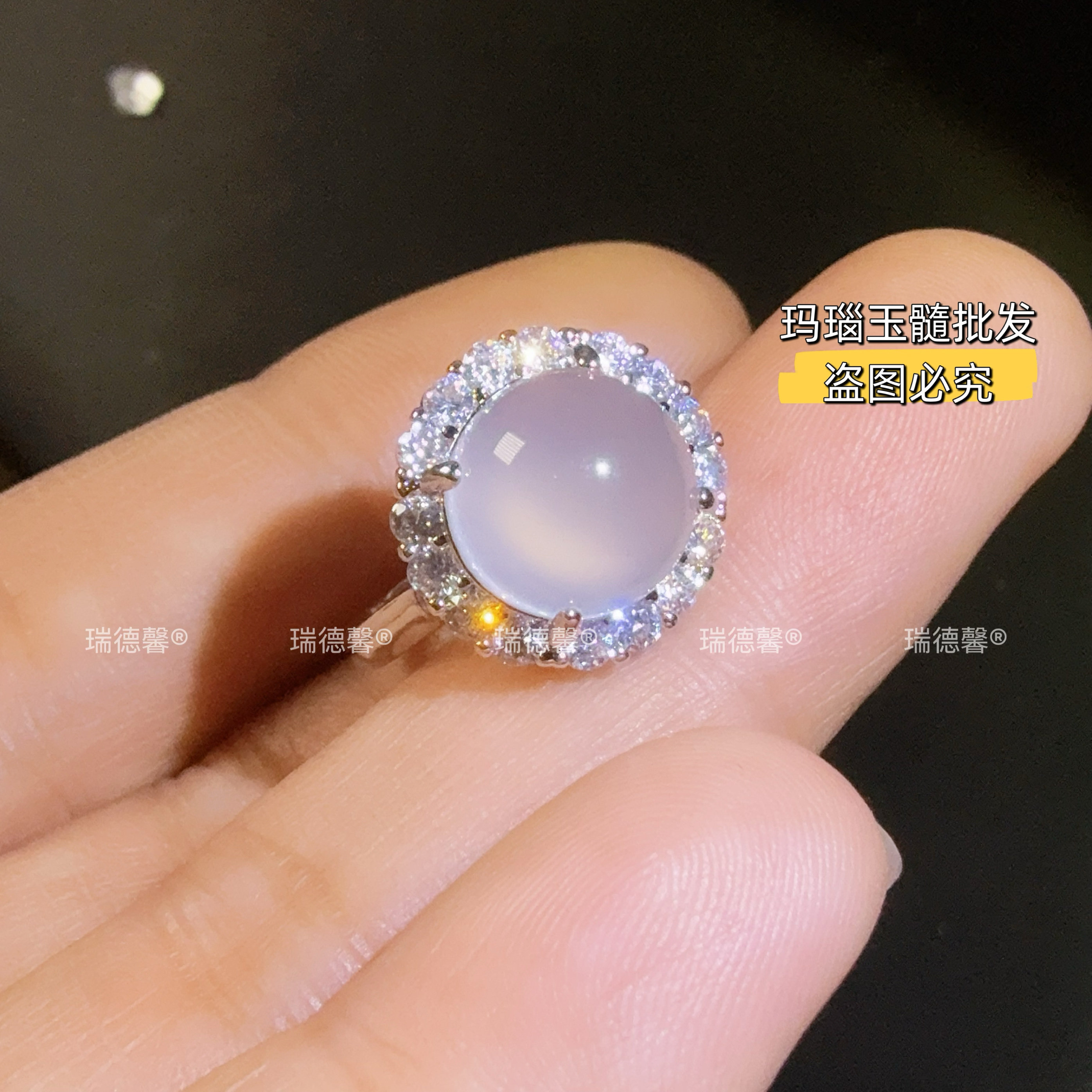 冰种玉髓戒指女开口镶嵌款