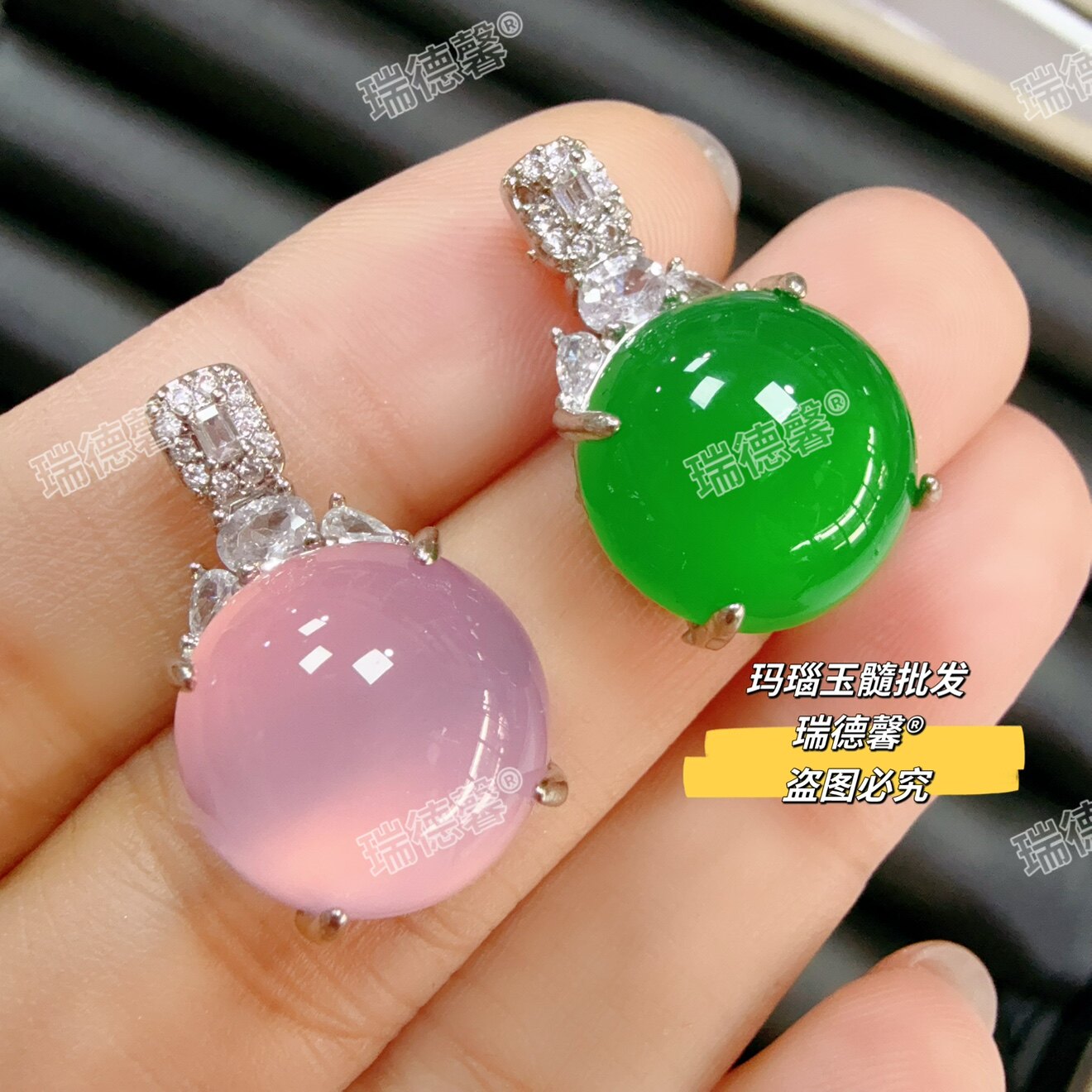帝王绿玉髓圆形吊坠粉玛瑙项链