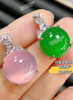 帝王绿玉髓圆形吊坠粉玛瑙项链