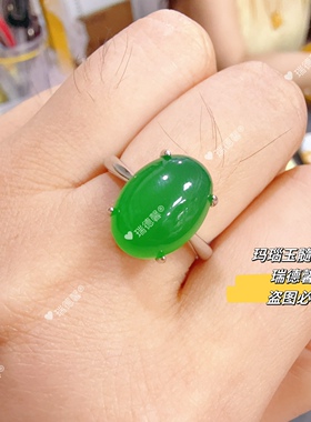 简约镶嵌玉髓戒指帝王绿玛瑙指环