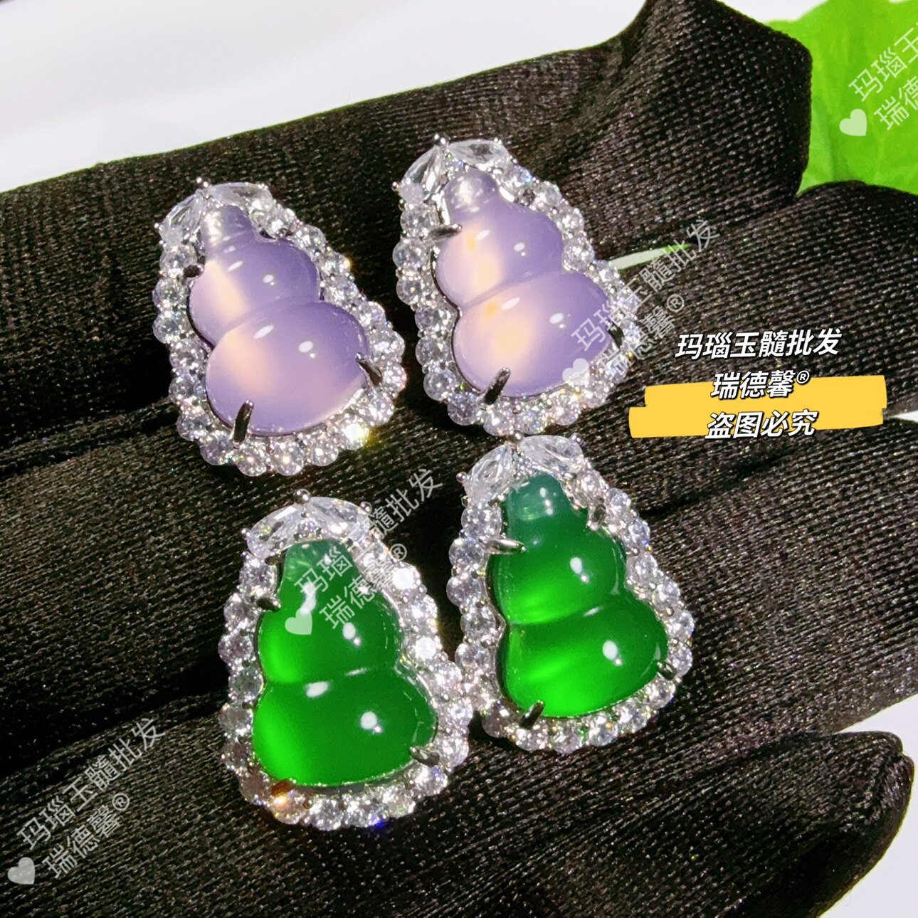 冰种绿玉髓葫芦耳钉翠色玉石耳环