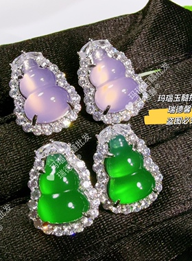 冰种绿玉髓葫芦耳钉翠色玉石耳环